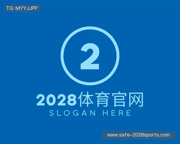 知道2028体育